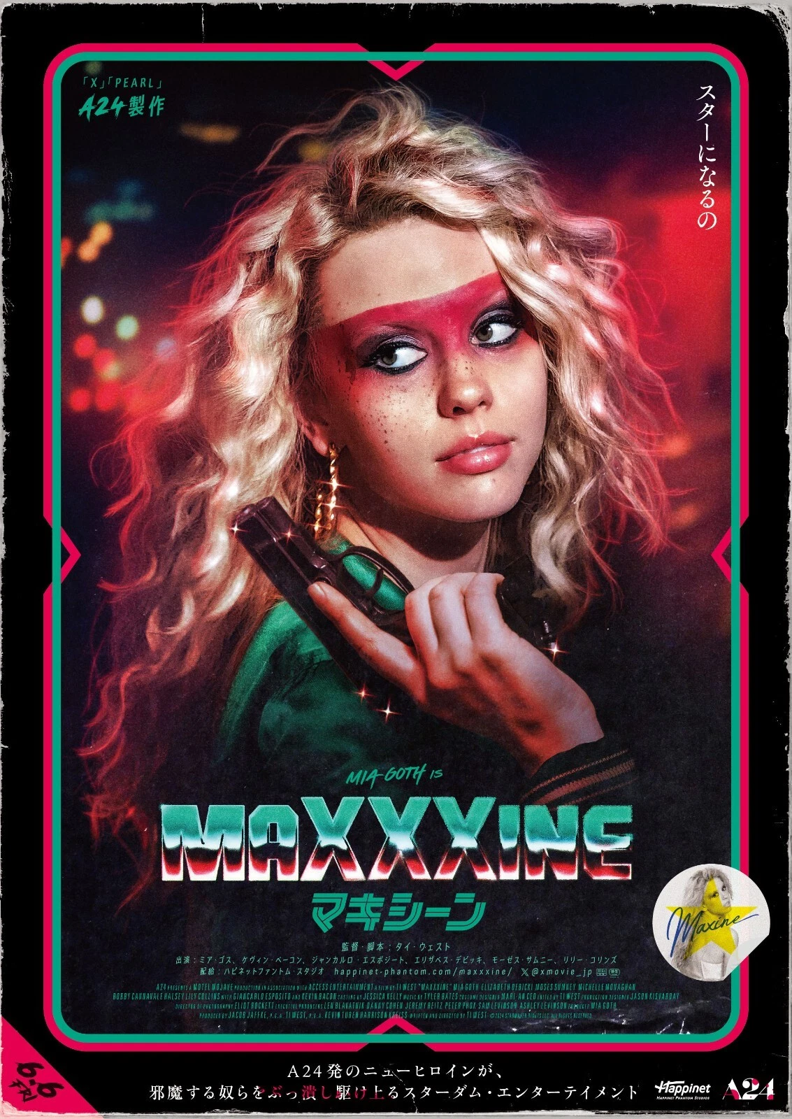 MAXXXINE Movie Poster Mia Goth Vertical Poster