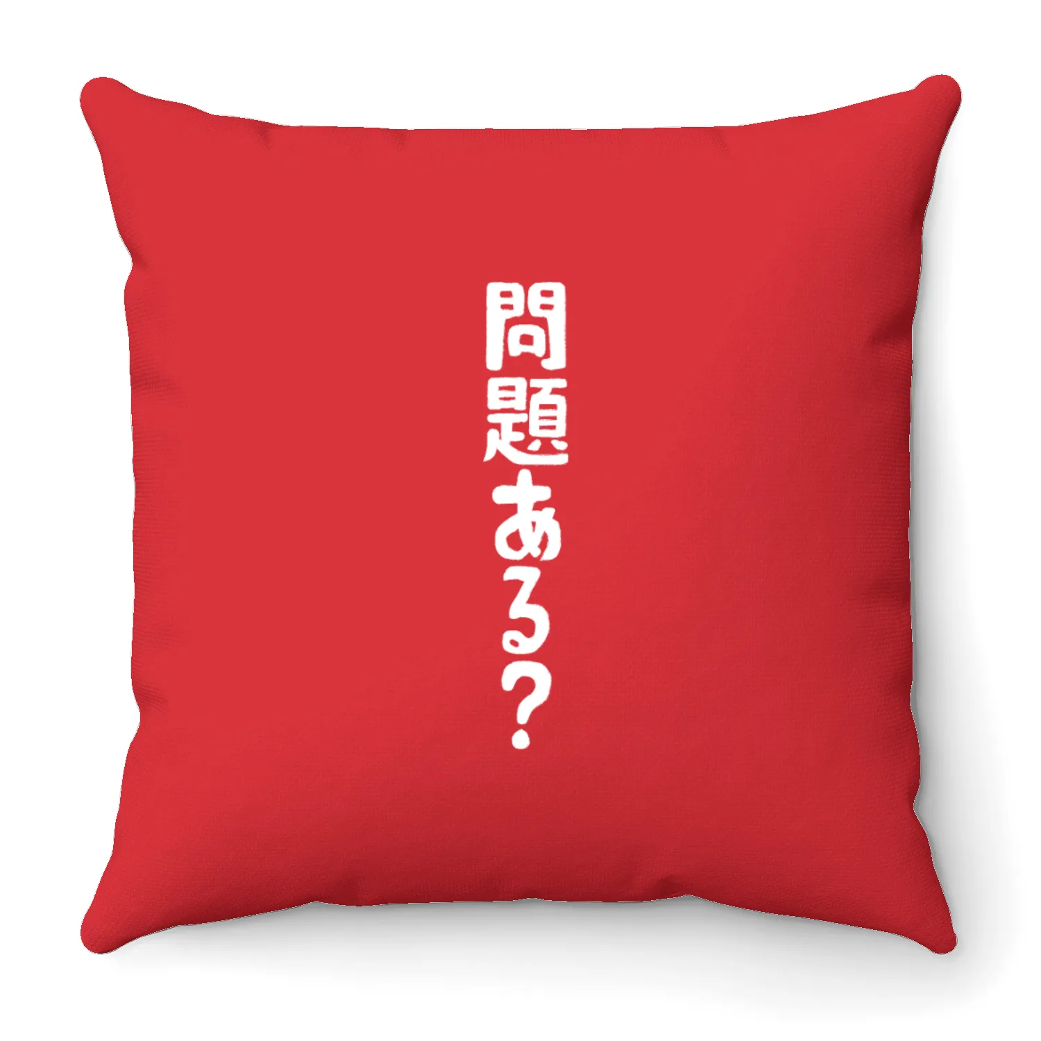 Problem? Throw Pillows