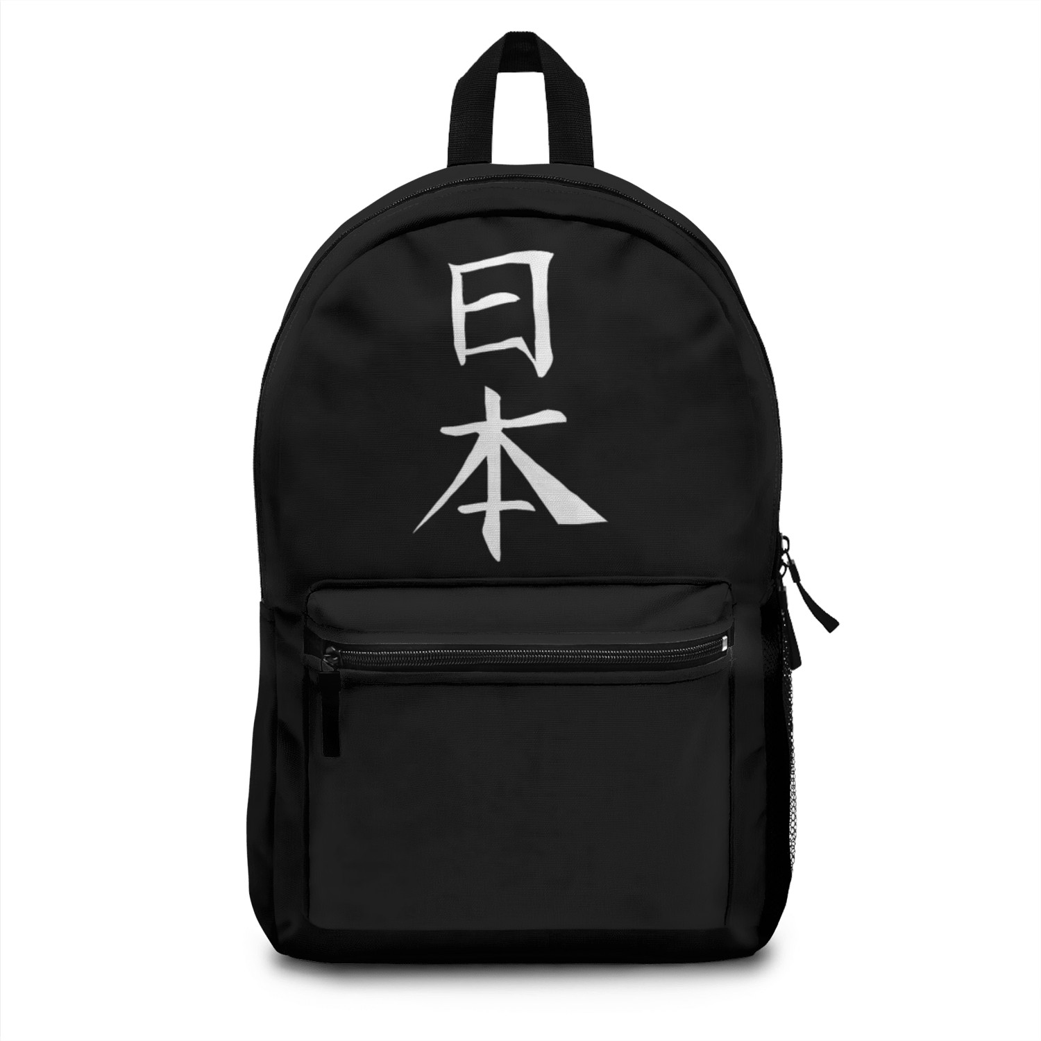 Japan KANJI Caliphraphy Japan Symbol Japan Backpacks