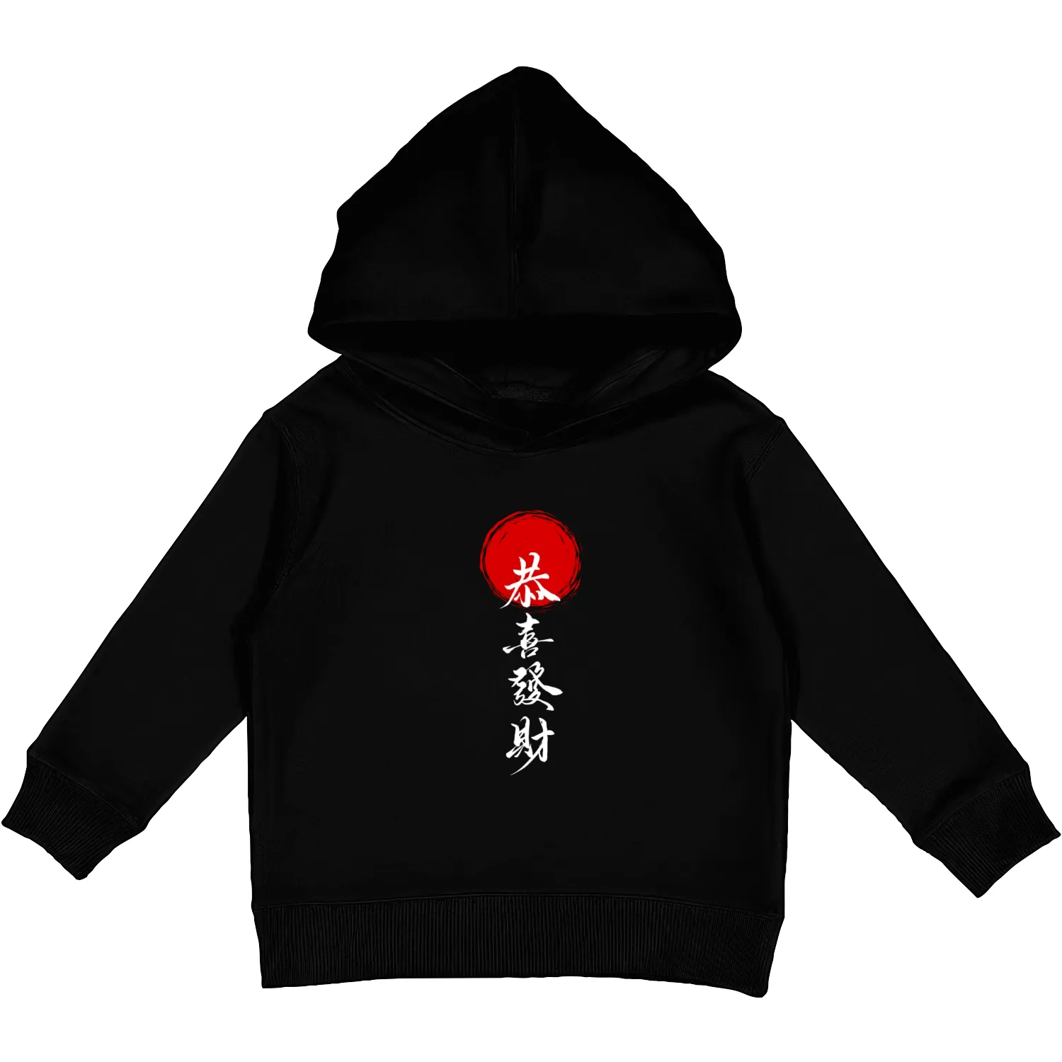 Japanese Typographic Kids Pullover Hoodies