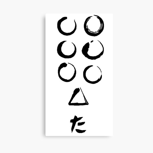 Seven samurai flag logo Canvas