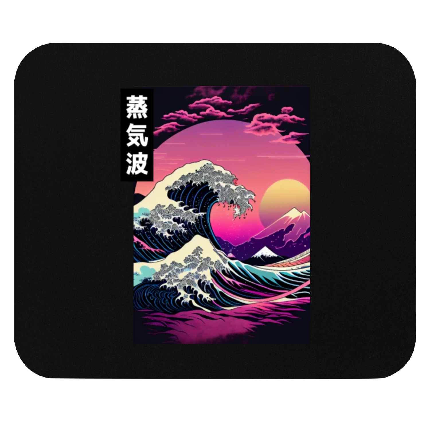 Japanese Art Great Wave Kanagawa Retrowave Style Mouse Pads
