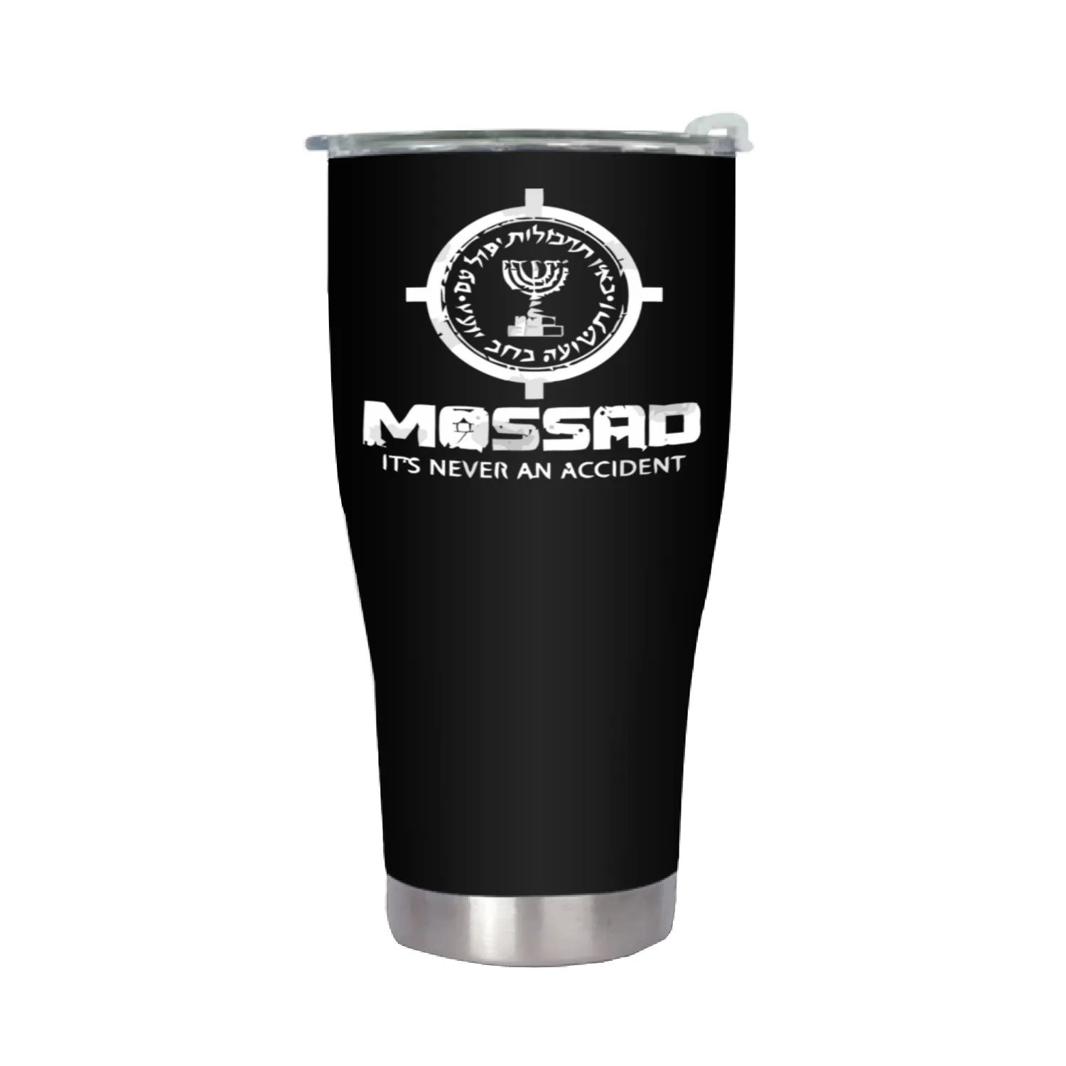 Mossad Idf It'S Never An Accident Israeli Intellig Stainless Steel Tumblers