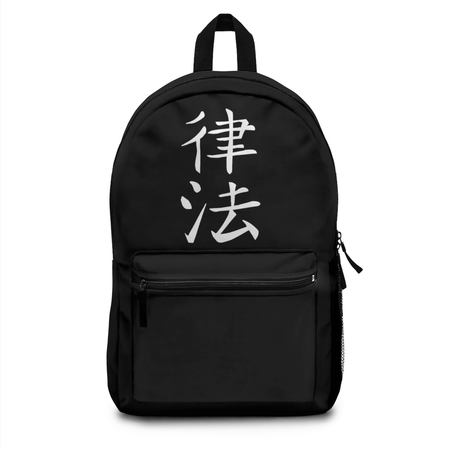 Japan KANJI Caliphraphy Japan Symbol Rule Backpacks