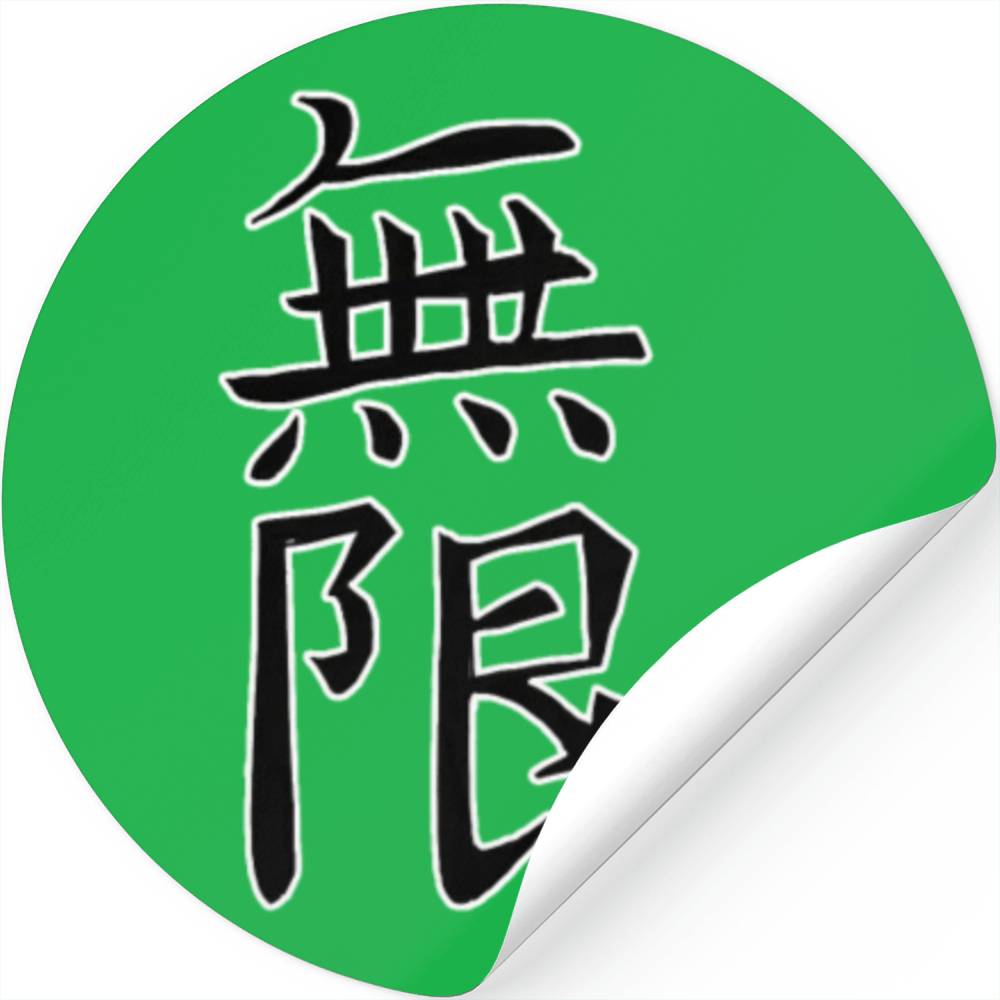 Japan KANJI Caliphraphy Japan Symbol Infinite Stickers