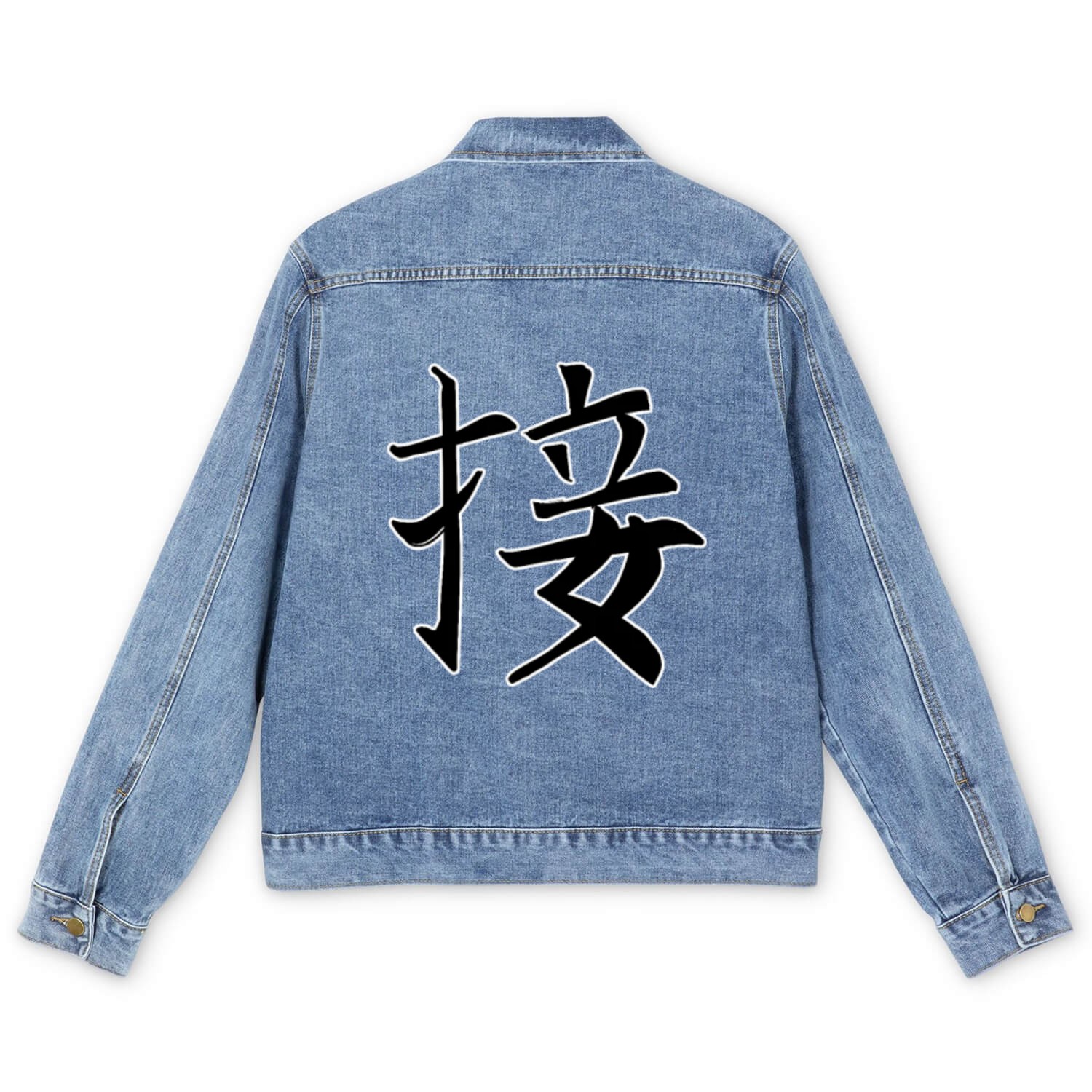 Japan KANJI Caliphraphy Japan Symbol Kiss Men's Denim Jackets