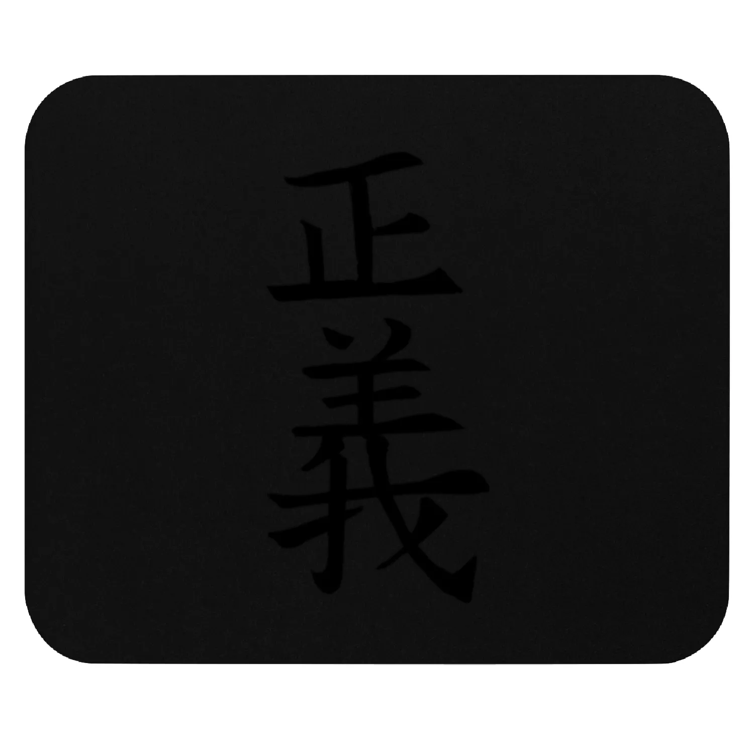 Japan KANJI Caliphraphy Japan Symbol Justice Mouse Pads