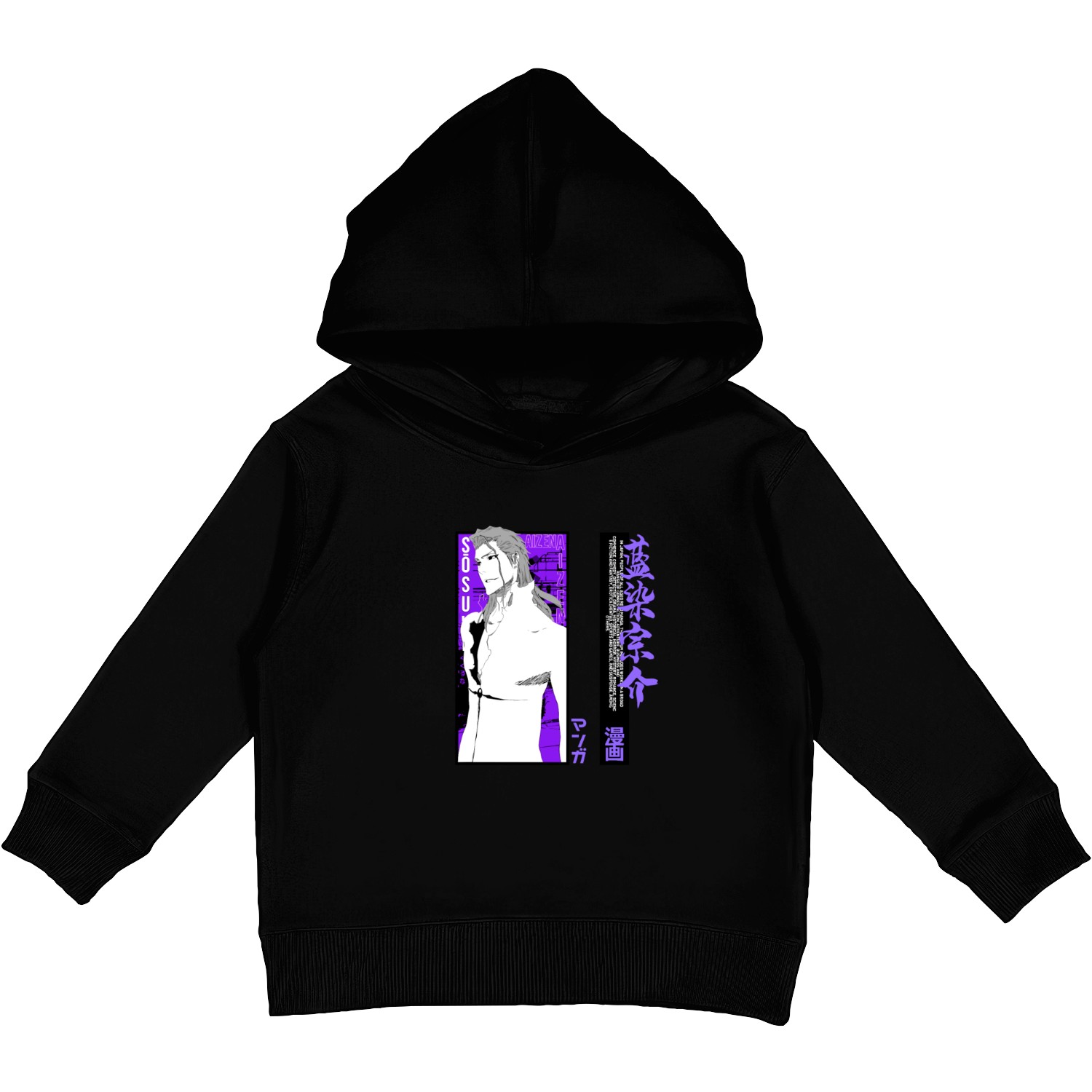 Aizen Ichimaru Kids Pullover Hoodies