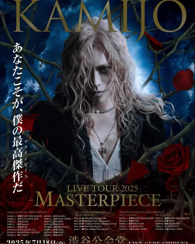 Poster Kamijo Masterpiece Tour 2025 Poster, gift for fans