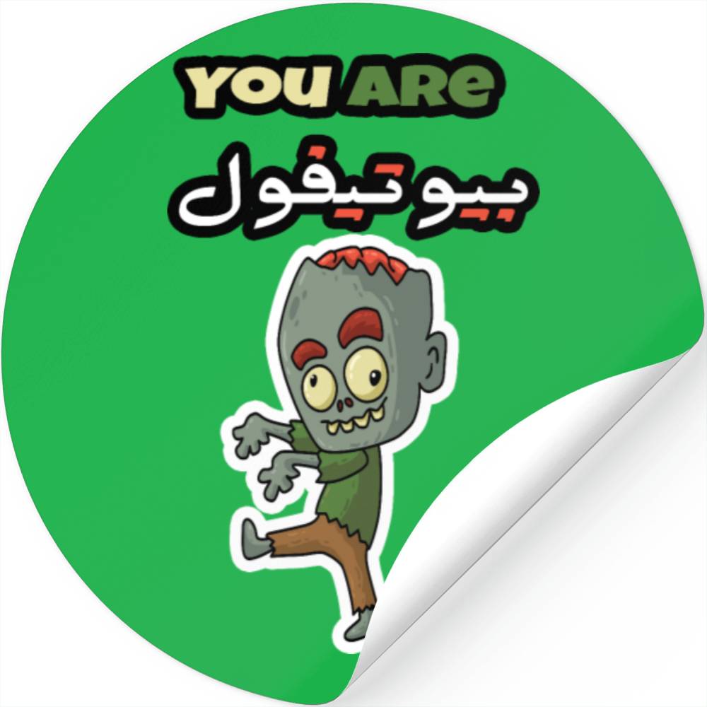 You are beautiful Stickers
