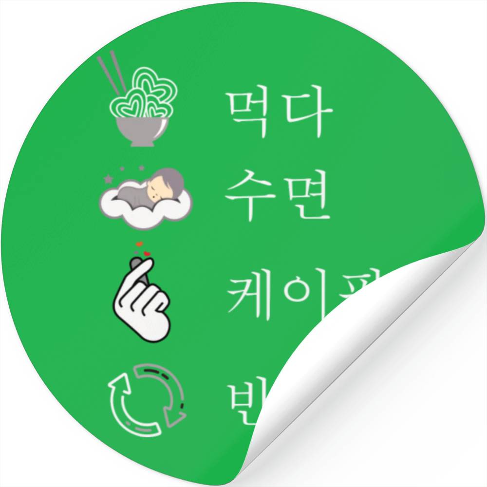 Cool Eat Sleep K Pop Repeat Gift For Party Stickers