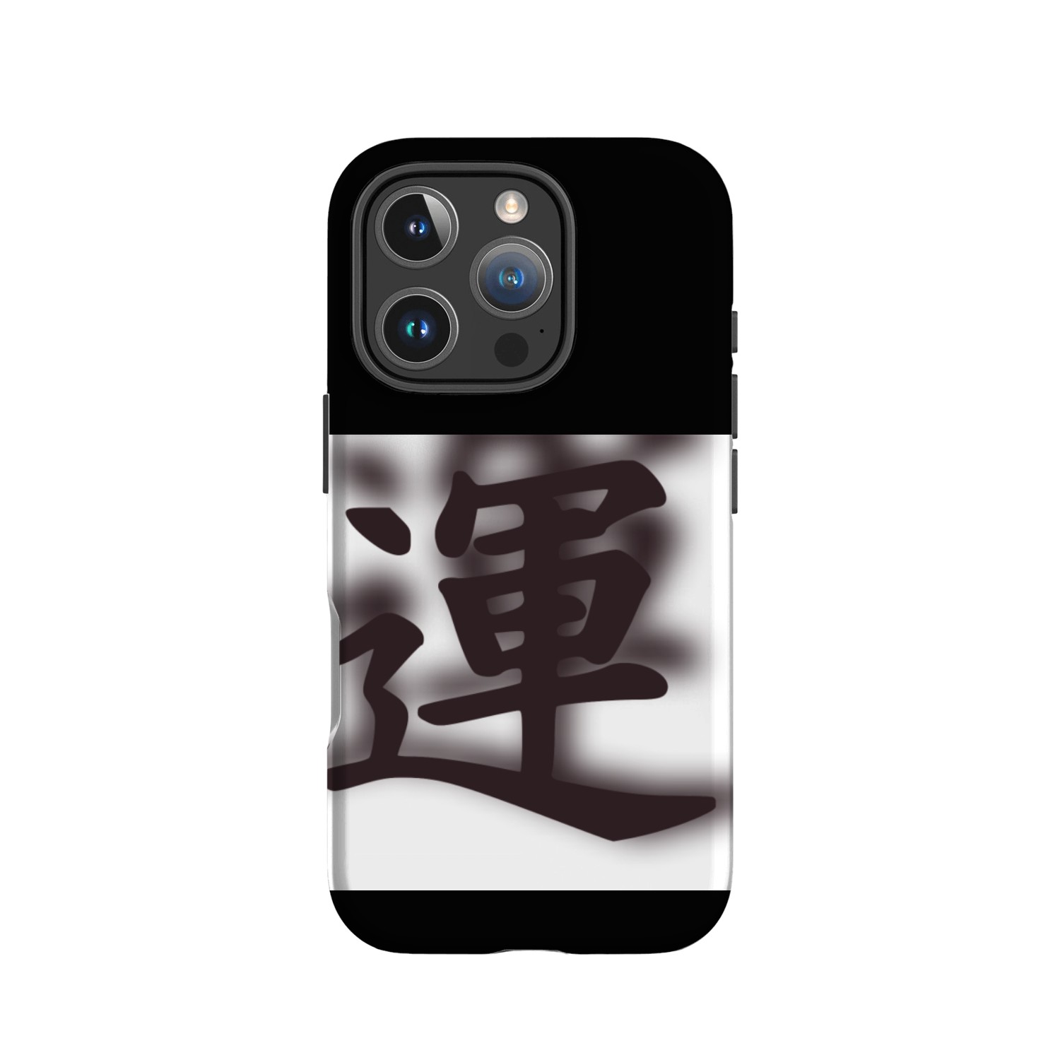 Japanese kanji IPhone Cases