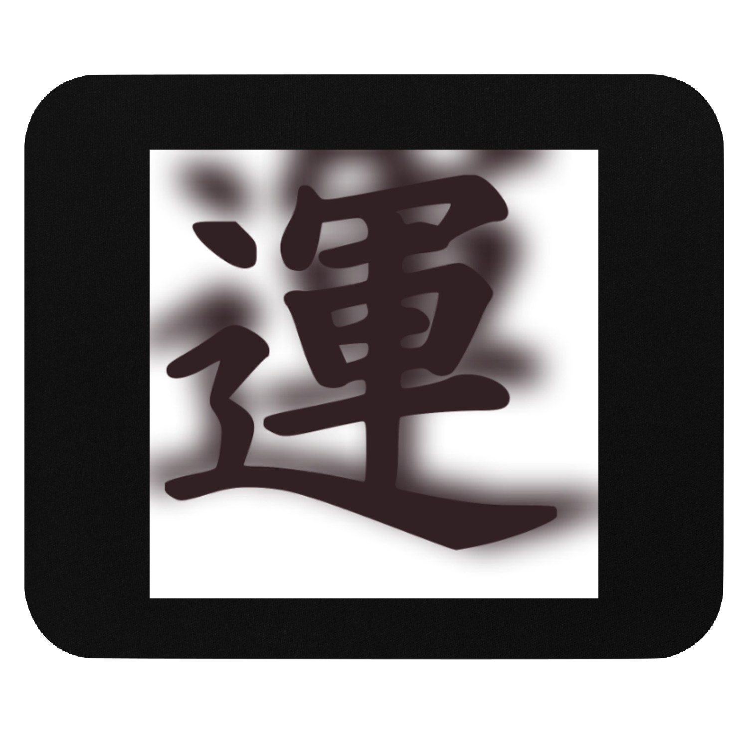 Japanese kanji Mouse Pads
